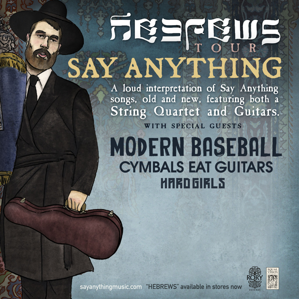 SAY_ANYTHING_HEBREWS_admat_socialmedia
